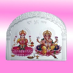MMTC-PAMP Sukh Samridhi 50gm Silver Bar