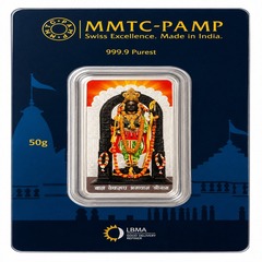MMTC 50gms Ram Lalla Silver Bar